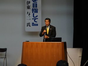 富山県体育協会理事　富山県西部体育ｾﾝﾀｰ所長　伊東与二様による　講話1