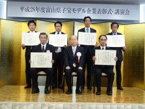 今回表彰をうけた６社と石井知事との記念撮影です。