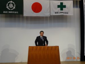 加藤取締役本店長による開会挨拶です