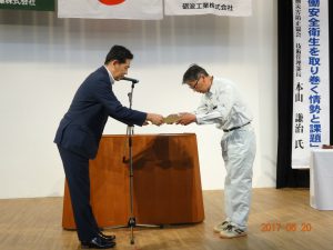 安全衛生優良表彰を受ける　建築部　二上　元信さん（サンエツ金属㈱砺波社員寮改修工事における安全管理活動報告もしてもらいました）