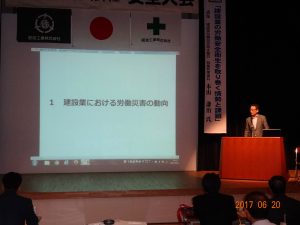 講師に　建設業労働災害防止協会　技術管理部長　本山　謙治　氏をお招きして、安全に関する講演を行っていただきました。