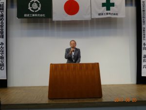 労災互助会副会長　吉井　正和　様による閉会宣言 