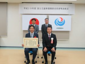 記念撮影。上田社長の後ろは現場代理人の土木部長谷一郎さんです。