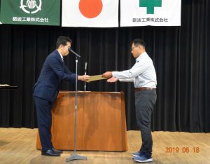 安全衛生優良表彰　土木部　斉藤優さん