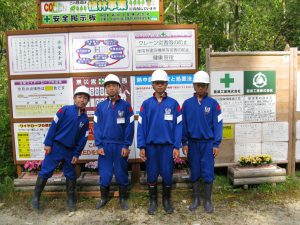 いよいよ立山砂防の現場に到着です。 工事看板・安全看板の前です。